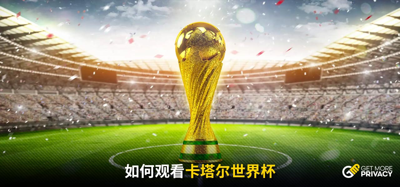 扳平比分